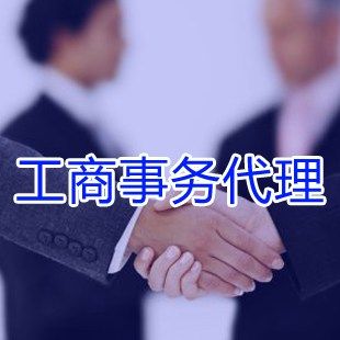 天津智友企業(yè)管理公司 公積金代理代辦服務(wù)的專(zhuān)業(yè)選擇