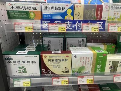 流感季中成藥使用指南 先看舌苔，避免退燒誤區