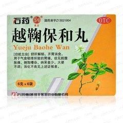 便秘困擾，如何選對中成藥？十款常用中成藥功效解析與選用指南