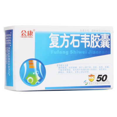 中成藥圖庫 傳統(tǒng)智慧與現(xiàn)代科技的視覺檔案