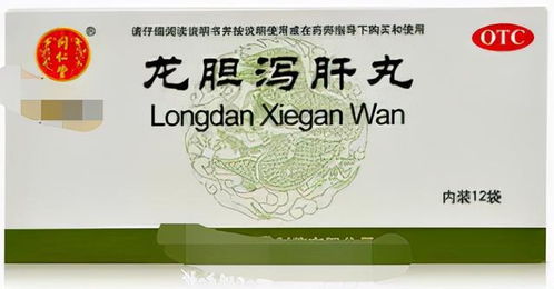 中老年人常備十大實(shí)惠中成藥，價(jià)廉效佳值得收藏