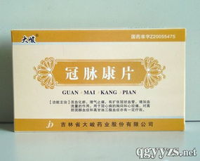 冠脈康片 傳承中藥精髓，開創(chuàng)心腦血管健康新時(shí)代